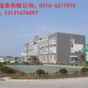 雄偉慮業(yè)有限公司