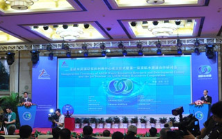亞歐水資源研究和利用中心落戶長沙應(yīng)對(duì)水資源