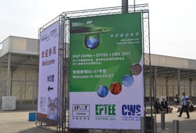 IE expo 2012中國環(huán)博會(huì)——第十三屆中國國際環(huán)保博覽會(huì)