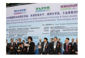 第七屆中國國際水處理化學品技術及應用展覽會
