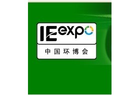 IE expo 2013-第十四屆中國環(huán)博會