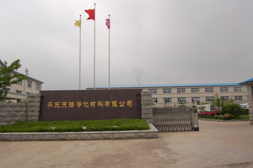 丹東天皓TH-BX玻璃纖維蓬松氈濾材項(xiàng)目研發(fā)成功