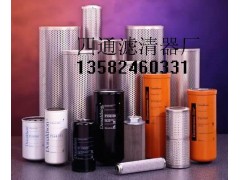 P560525唐納森液壓過濾器