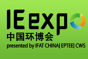 IE expo 2014 第十五屆 中國(guó)環(huán)博會(huì)