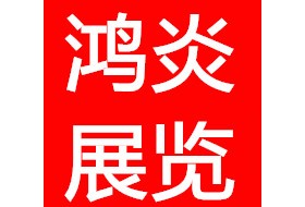 2015上海國際密封產(chǎn)品與技術(shù)設(shè)備展覽會
