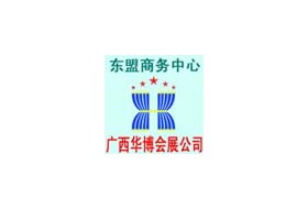 2016中國(guó)泵閥及流體技術(shù)、管道亞洲(越南)展覽會(huì)