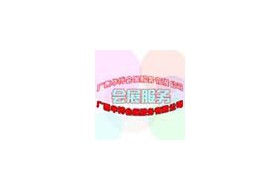 2016越南(東盟)不銹鋼材料暨加工設(shè)備國際貿(mào)易展覽會
