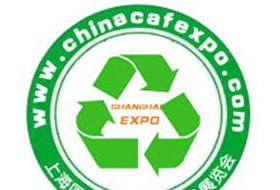 2016上海國際污泥處理處置設(shè)備及綜合利用展覽會