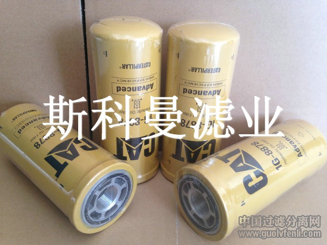 1G-8878卡特發(fā)電機(jī)組變速箱濾芯