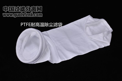 耐高溫除塵布袋廠家-奧凱ptfe除塵布袋,ptfe覆膜除塵布袋