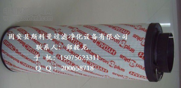 0030R020BNHC賀德克濾芯