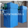 單機(jī)脈沖布袋除塵器  工礦除塵效率高 翔宇供應(yīng)