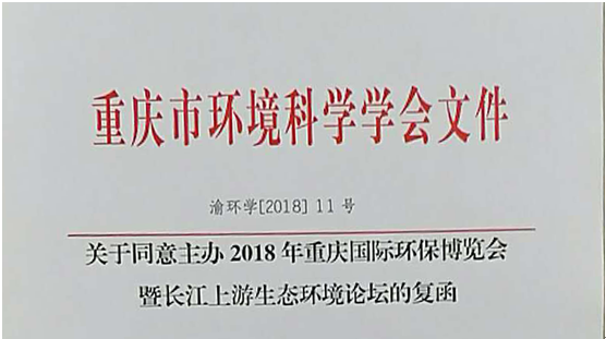 QQ截圖20180704161948