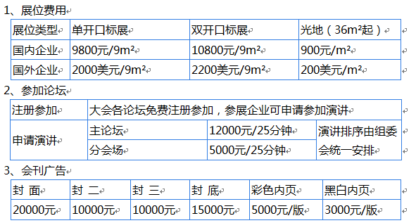 QQ截圖20181107173919