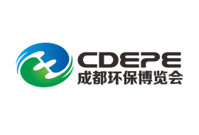 CDEPE 2021成都國(guó)際環(huán)保博覽會(huì)延期11月舉辦