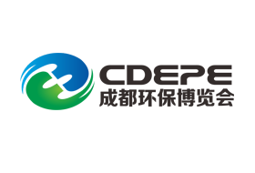 CDEPE 2022成都國(guó)際環(huán)保博覽會(huì)