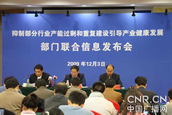 發(fā)改委：中國鋼鐵行業(yè)整體向好企業(yè)效益由虧變盈