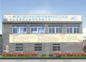 宜興市晨祥合金材料有限公司