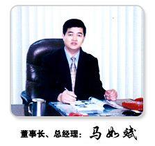 鹽城市光輝電力器材有限公司