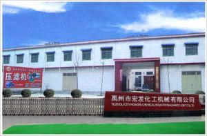 禹州市宏發(fā)<span id=