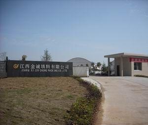 江西金誠(chéng)填料有限公司