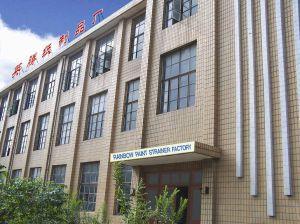 鎮(zhèn)江市丹徒區(qū)英騰紙制品廠