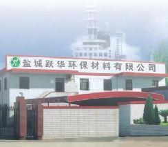 鹽城市躍華<span id=