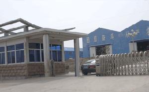 鹽城市德爾濾袋有限公司