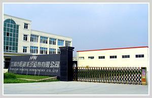 江陰恒和無紡布制品有限公司
