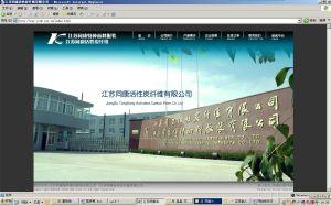 江蘇同康活性炭纖維有限公司