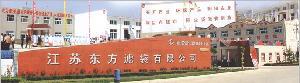 江蘇東方濾袋有限公司