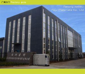 南京綠洲建筑材料廠