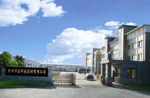 撫順恒益科技濾材有限公司