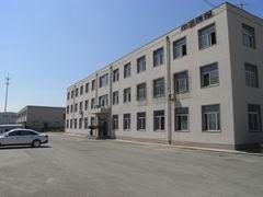營口中潤環(huán)境科技有限公司