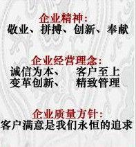 洛陽(yáng)重裝礦山機(jī)械設(shè)備有限公司