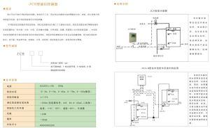 河南精誠通用設(shè)備有限公司