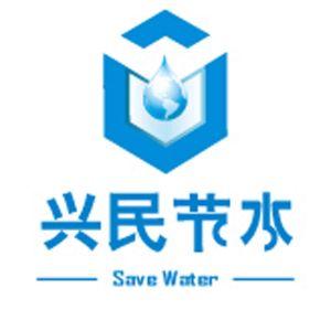 遵化市興民節(jié)水灌溉器材有限公司