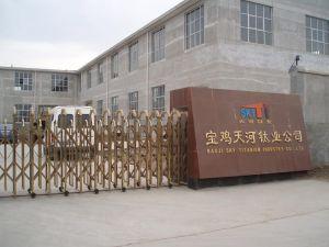 寶雞市天河鈦業(yè)有限責任公司