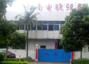 深圳市深江南電鍍設(shè)備商行