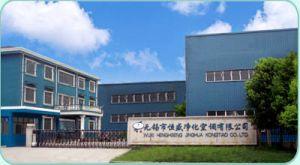 無錫市恒盛凈化空調(diào)有限公司