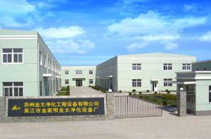 蘇州金大凈<span id=