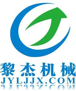 縉云縣黎杰機(jī)械制造有限公司