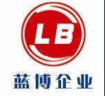 丹陽市藍(lán)博工業(yè)流體設(shè)備有限公司