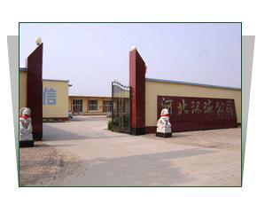 河北環(huán)球電力樹(shù)脂<span id=