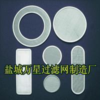 鹽城萬星過濾網(wǎng)制造廠