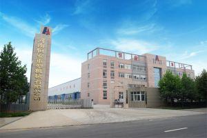 河南恒安重型機械有限公司