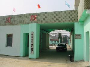 宜興市華瑞鑄造材料有限公司